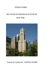 Des taudis de Kenadsa aux tours de New York