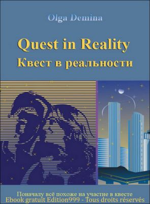 Quest in Reality